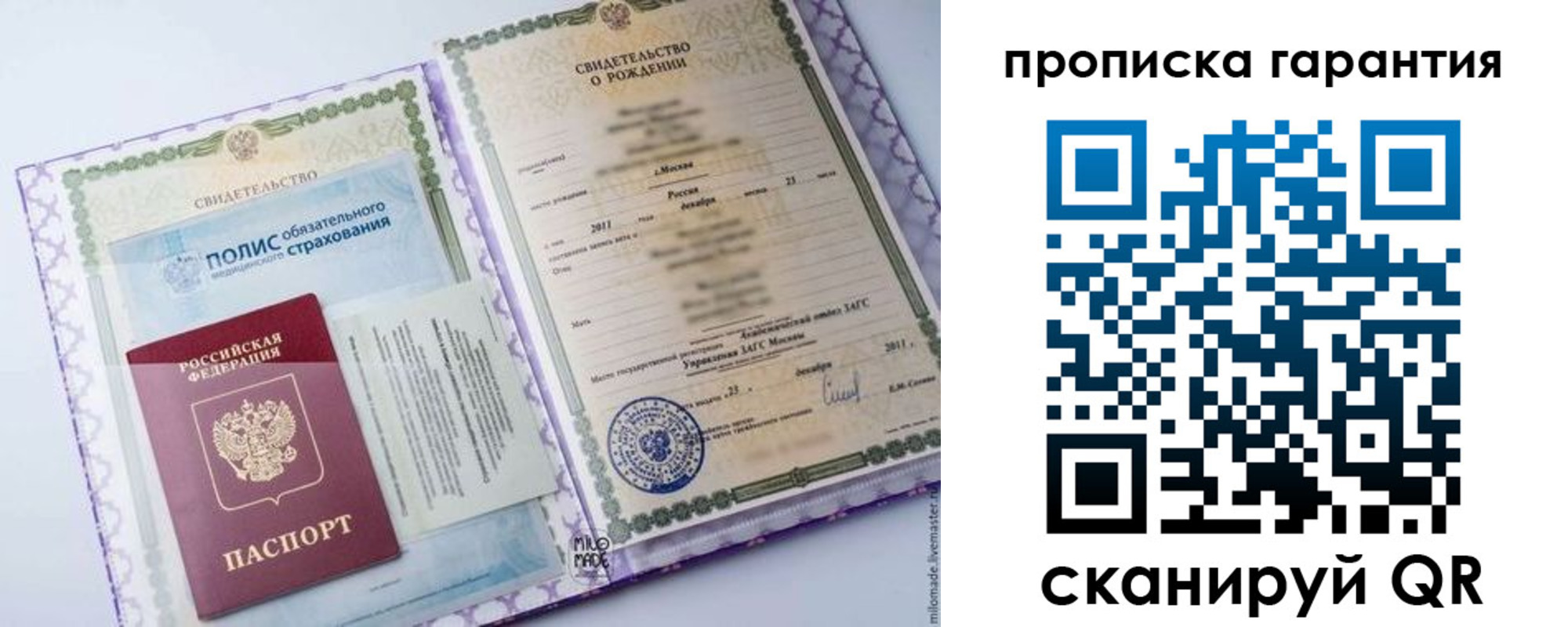 временная регистрация госуслуги в Рыбинске