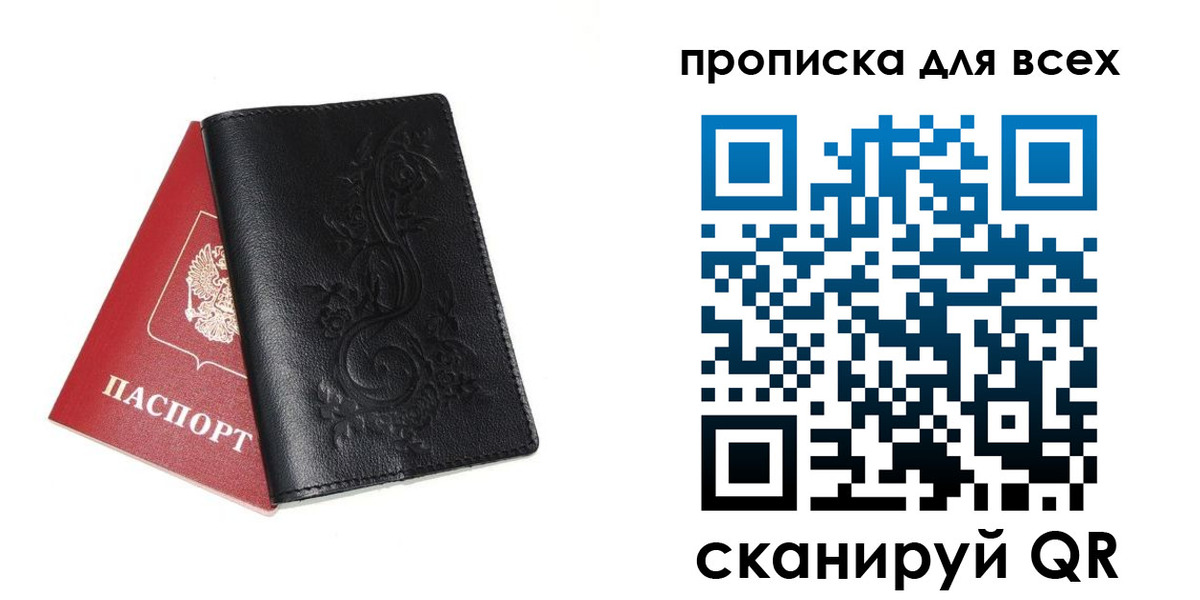 форма 3 в Рыбинске